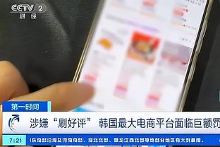 邮报：前曼联CEO吉尔反对欧足联密谋允许切费林继续掌权至2031年